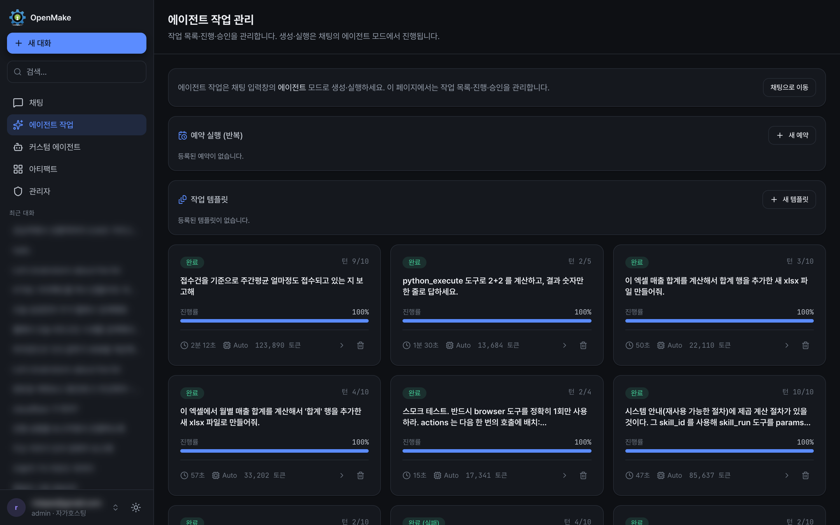 Agent task management page with recurring schedules, templates, and completed runs