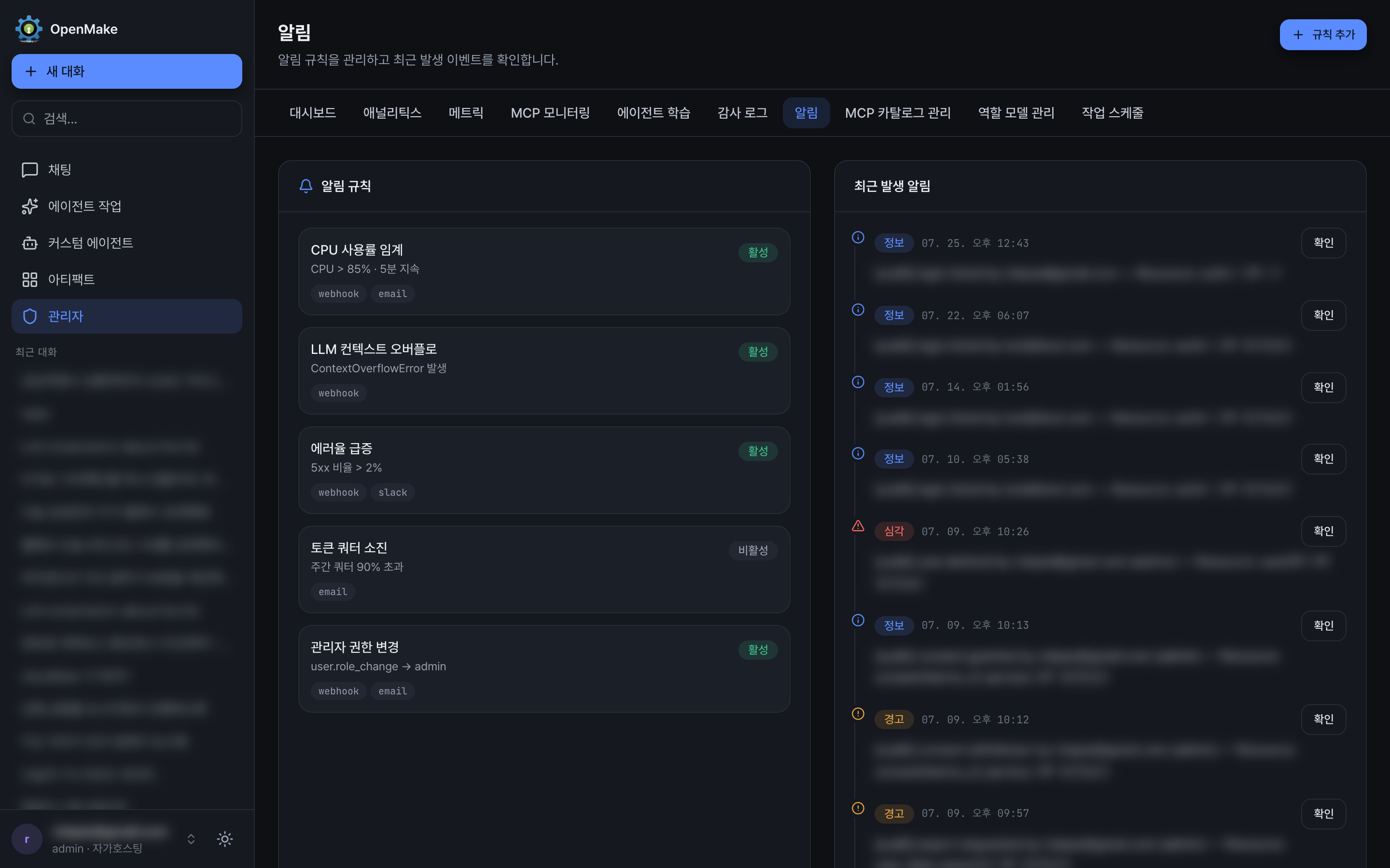 Alerts page showing system notifications categorized by severity