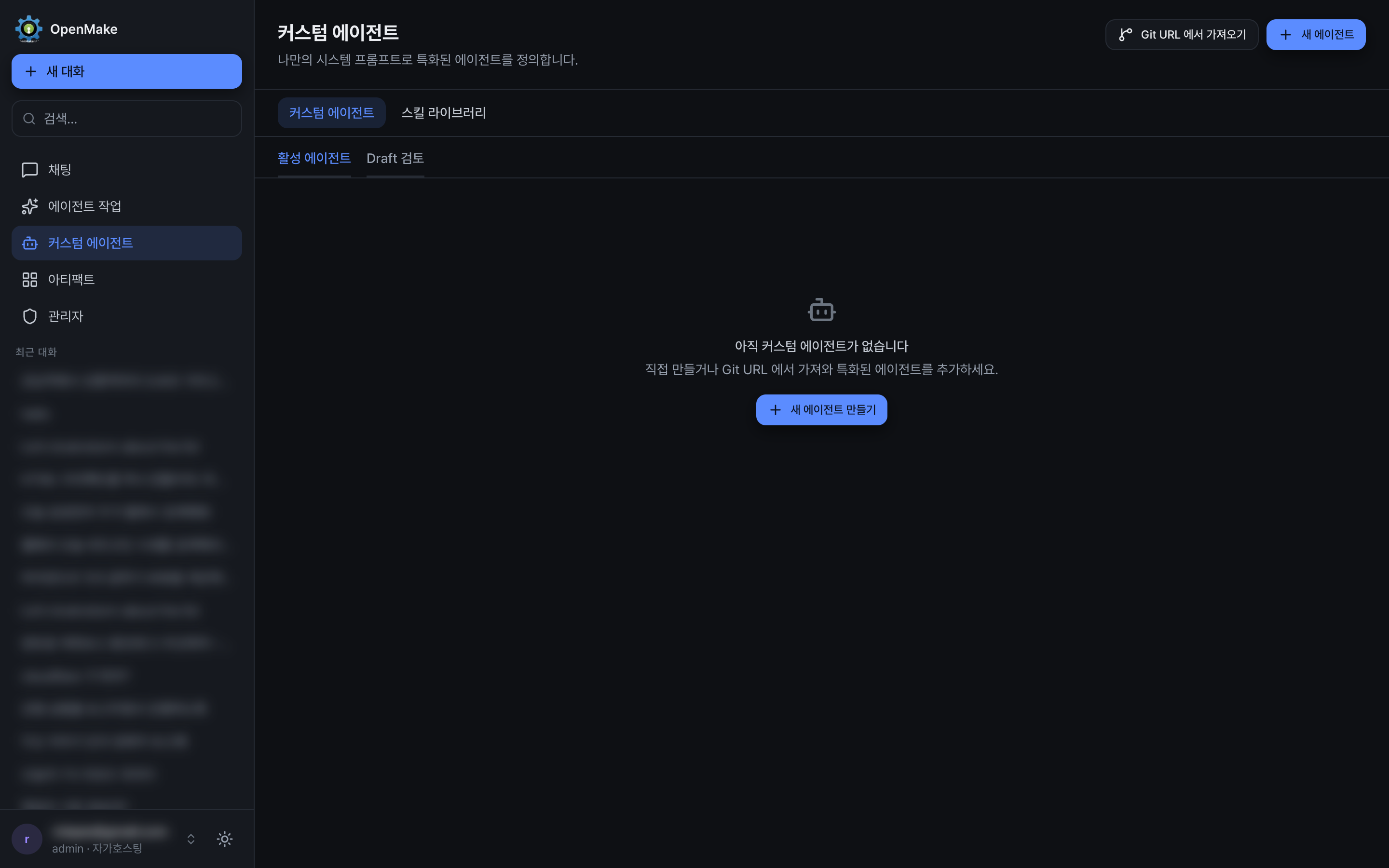 Custom Agents page for creating and managing user-defined AI agents