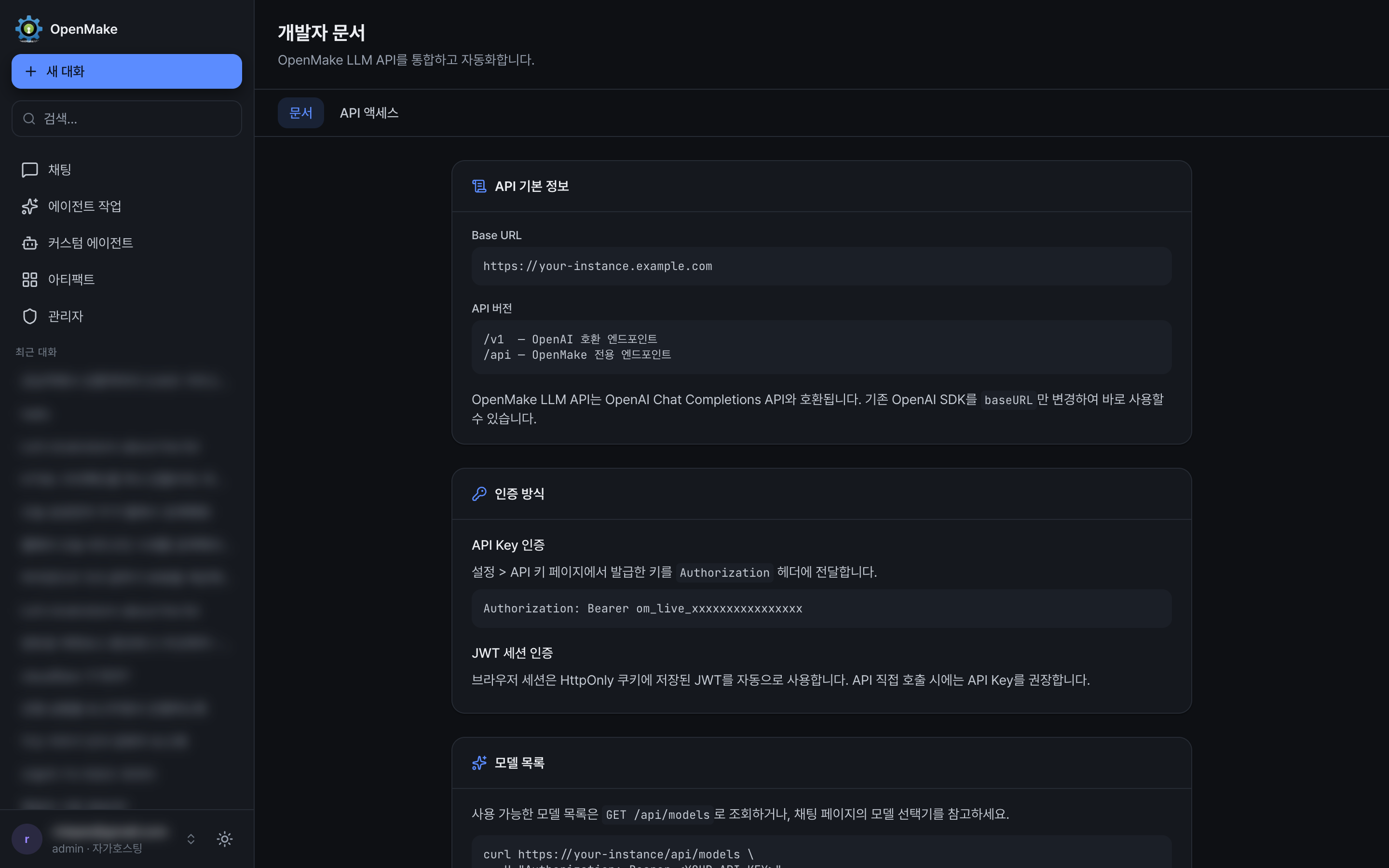 Developer portal with API documentation